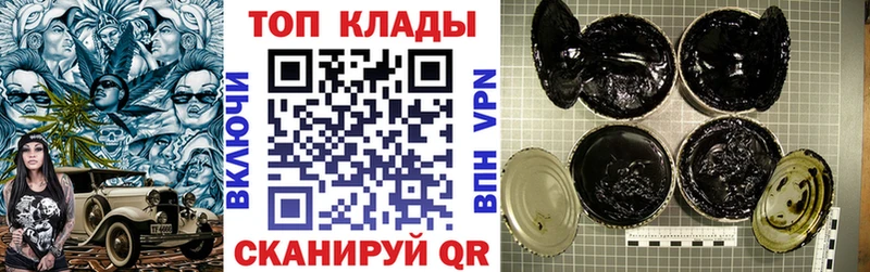 Все наркотики Гуково Гашиш Кокаин Мефедрон A-PVP Конопля