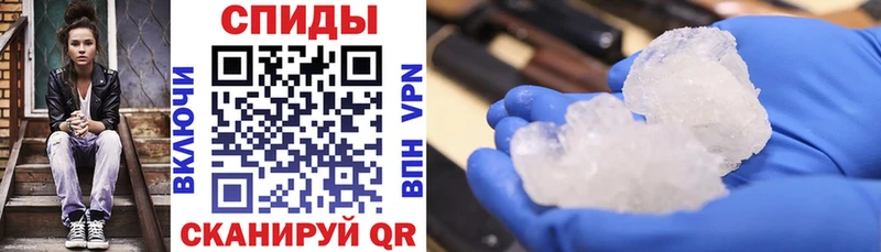 АМФЕТАМИН 97%  МЕГА сайт  сайты даркнета как зайти  Гуково 
