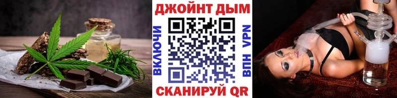 Cannafood марихуана  купить наркотики сайты  Гуково 