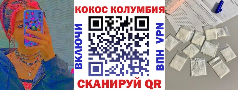 цена KRAKEN COCAIN Колумбийский Гуково