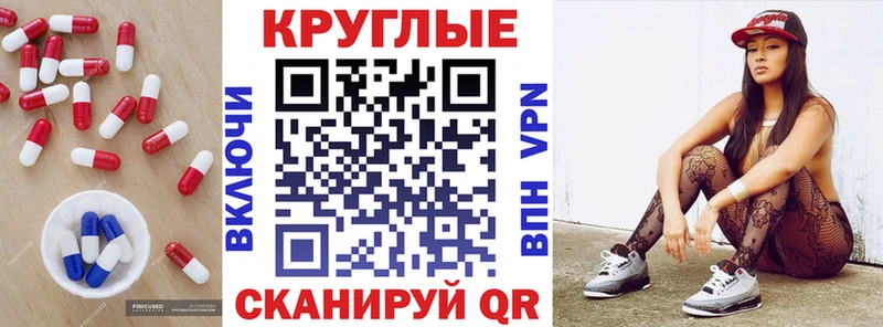 цены   Гуково  Ecstasy ешки 
