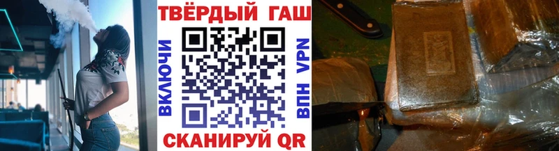ГАШИШ гашик  купить наркотик  Гуково 