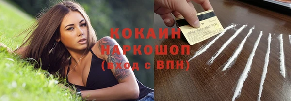 марки lsd Бугульма
