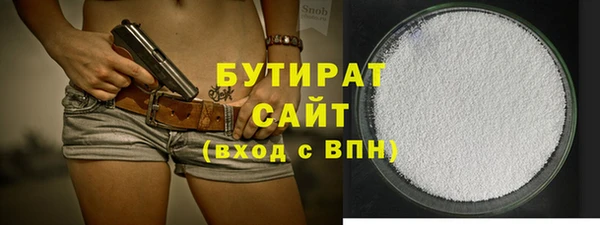 марки lsd Бугульма
