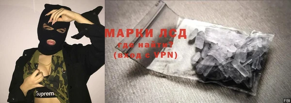марки lsd Бугульма