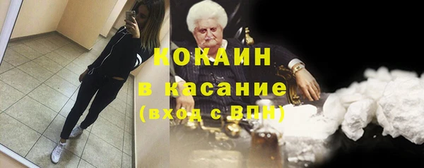 амф Бронницы