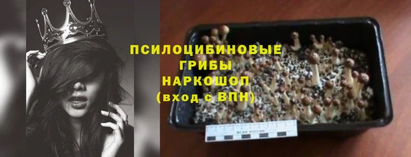 MDMA Богданович