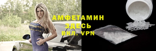 амф Бронницы