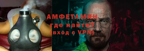 амф Бронницы