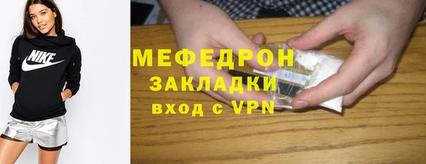 марихуана Богородск