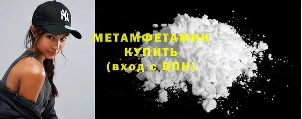 круглые Бородино