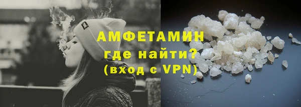 амф Бронницы