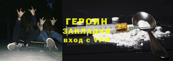 амф Бронницы