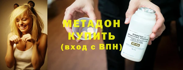 амф Бронницы