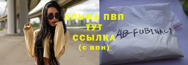 марихуана Богородск