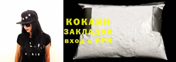 амф Бронницы