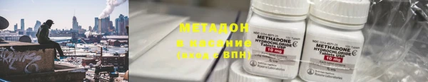 круглые Бородино