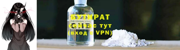 амф Бронницы