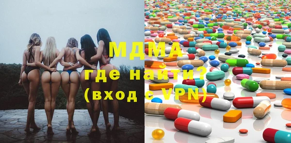 марки lsd Бугульма