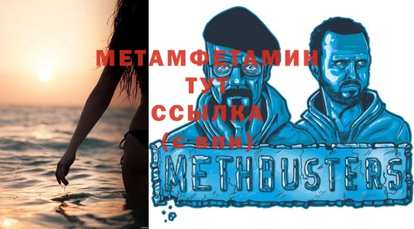 круглые Бородино