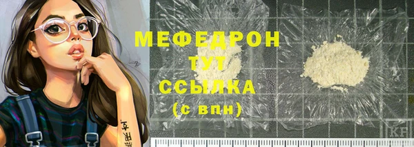 круглые Бородино