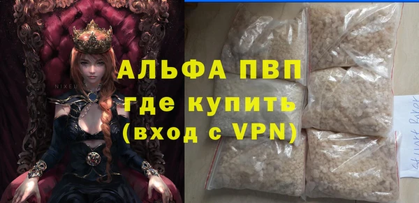 круглые Бородино