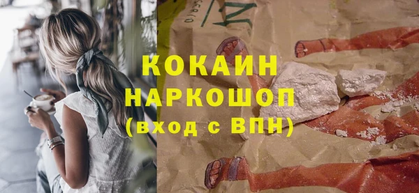 круглые Бородино