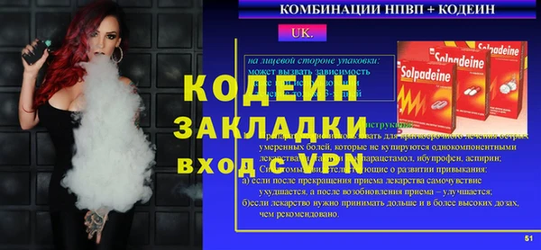 круглые Бородино