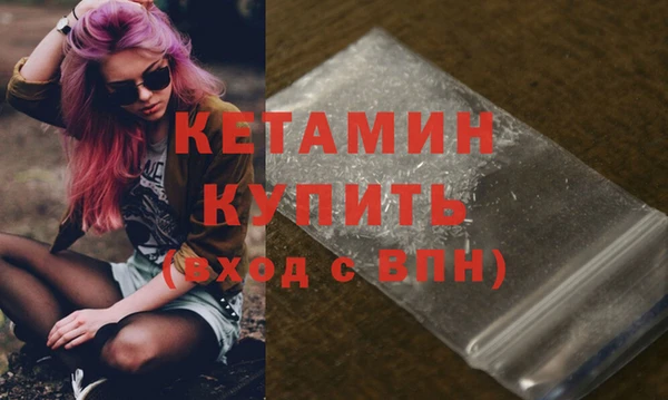 круглые Бородино