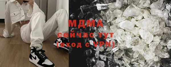 круглые Бородино