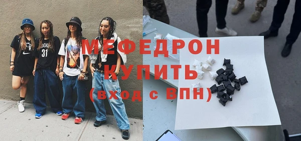 круглые Бородино