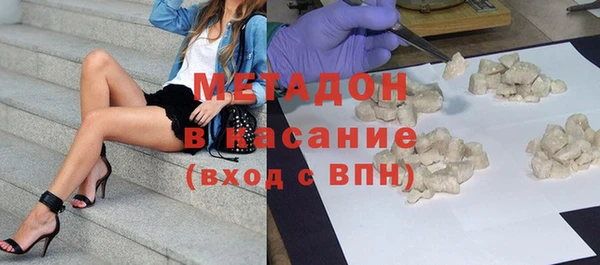 мяу мяу мука Богородицк