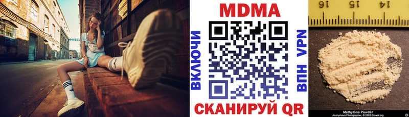 MDMA молли  darknet какой сайт  Гуково 