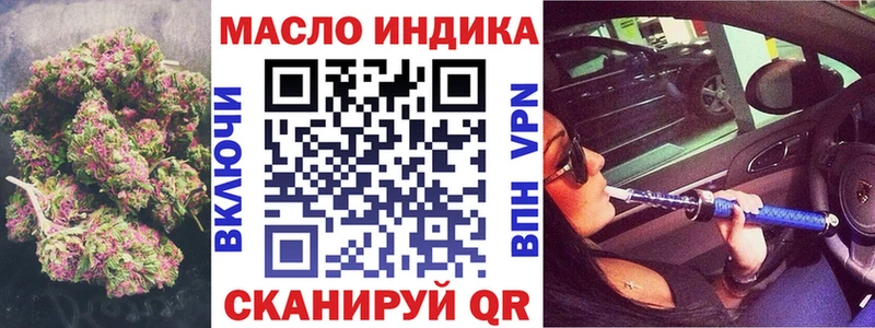 ТГК вейп с тгк  Гуково 